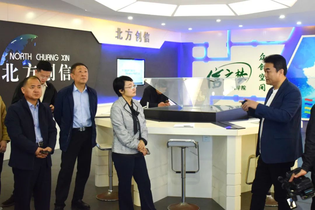 向导眷注 | 山东省发改委财金信用处调研团莅临北方Stake官网集团